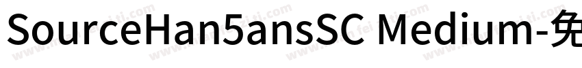 SourceHan5ansSC Medium字体转换